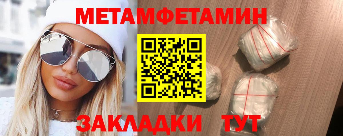 Елабуга  Амфетамин  Вход с VPN  Амфетамин 97% 