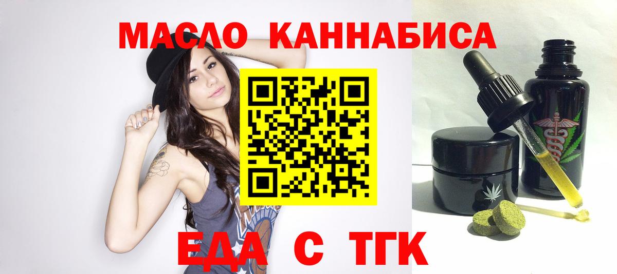 Елабуга  Canna-Cookies конопля  Вход с VPN 