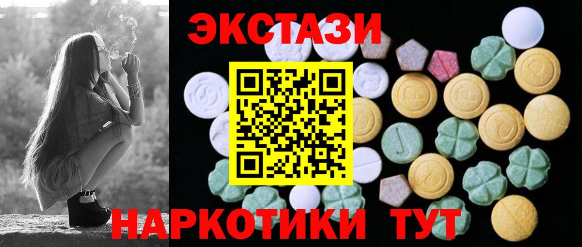 ЭКСТАЗИ Punisher Елабуга