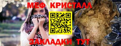 прущая мука Кимры
