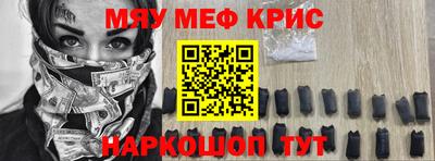 кристаллы Кинель