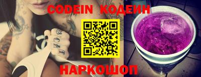 кристаллы Кинель