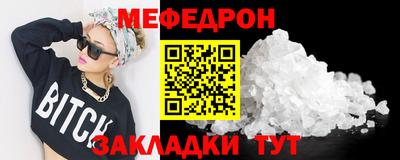 прущая мука Кингисепп