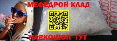 прущая мука Кингисепп