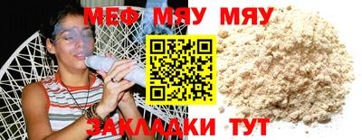 прущая мука Кимры