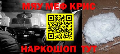 прущая мука Кимры