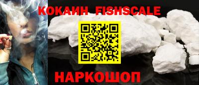 кристаллы Кинель