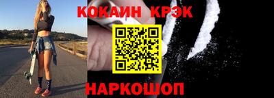кристаллы Кинель