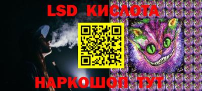 кристаллы Кинель