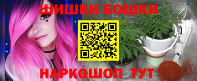 кристаллы Кинель