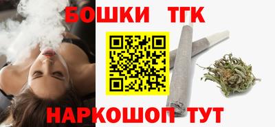 кристаллы Кинель