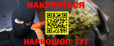 прущая мука Кингисепп