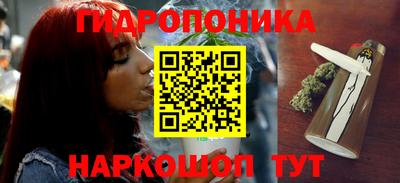 кристаллы Кинель