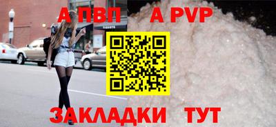 прущая мука Кингисепп