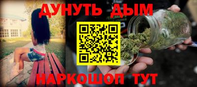 прущая мука Кингисепп