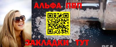 прущая мука Кингисепп