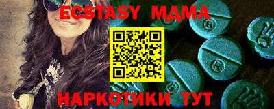 прущая мука Кингисепп