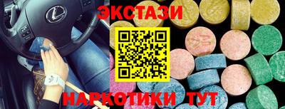 кристаллы Кинель