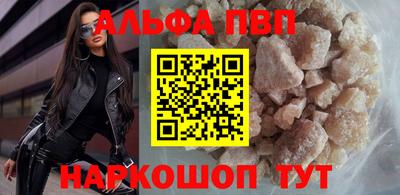 прущая мука Кингисепп