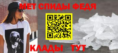 кристаллы Кинель