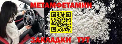 прущая мука Кингисепп