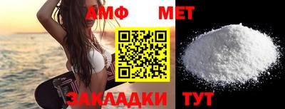 кристаллы Кинель