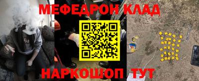 кристаллы Кинель