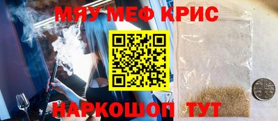 кристаллы Кинель