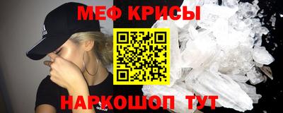прущая мука Кингисепп