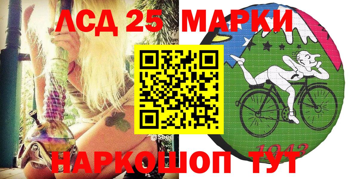 Елабуга  Марки 25I-NBOMe 1,5мг  Вход с VPN  Марки 25I-NBOMe 1,5мг 
