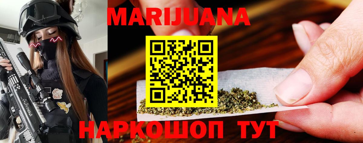 Бошки марихуана OG Kush  Канабис сатива  Вход с VPN  Канабис гибрид  Бошки Шишки сатива  Елабуга 
