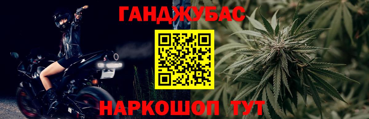 Бошки Шишки конопля Елабуга